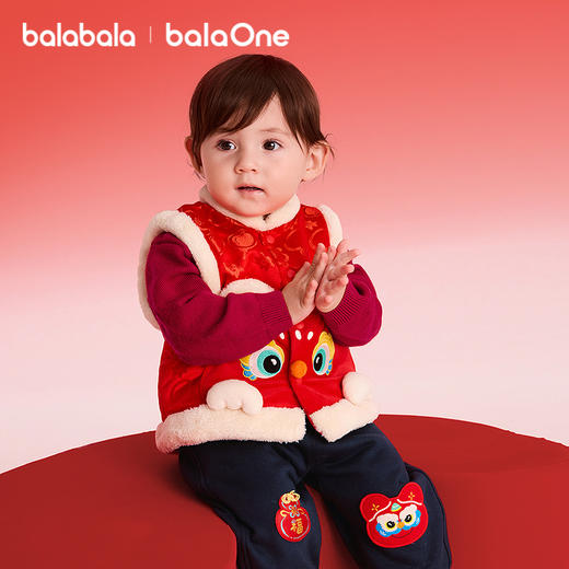 【balaOne】巴拉巴拉童装儿童马甲男女童拜年服2025新款春装内搭 商品图0
