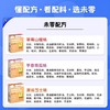 未零海绵宝宝高钙膳食纤维10种谷物夹心棒36g 商品缩略图4