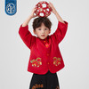 【云优选】衣童装儿童加绒唐装外套男童女童秋冬新款新中式好彩头加绒唐装 商品缩略图4
