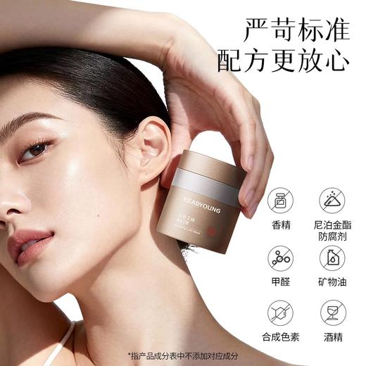 贵妇膏 30g  素颜霜 草本护肤 适合油皮 痘肌 商品图1