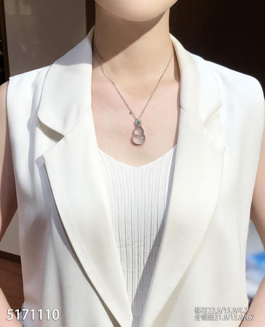 5171110，葫芦吊坠。具体价格微信咨询 商品图4