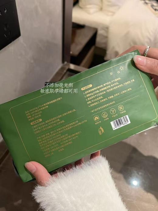 【不含酒精荧光剂  洗脸巾】不起球不掉屑  柔软舒适  适用任何肤质  3个规格可选 商品图4