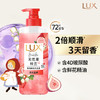 力士 精油香氛洗发露 无花果铃兰香 280ml 商品缩略图0