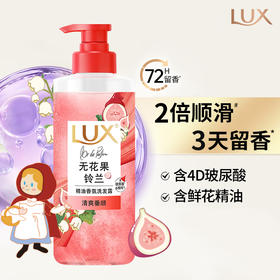 力士 精油香氛洗发露 无花果铃兰香 280ml