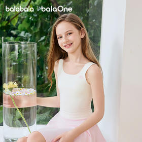 【balaOne】巴拉巴拉女童内衣发育期防凸点防走光儿童小背心文胸