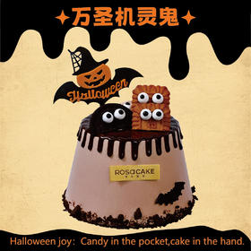 4英寸万圣机灵鬼