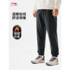 李宁男子秋冬加绒保暖束脚运动裤AYKU673-1 商品缩略图0