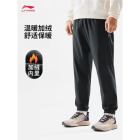 李宁男子秋冬加绒保暖束脚运动裤AYKU673-1