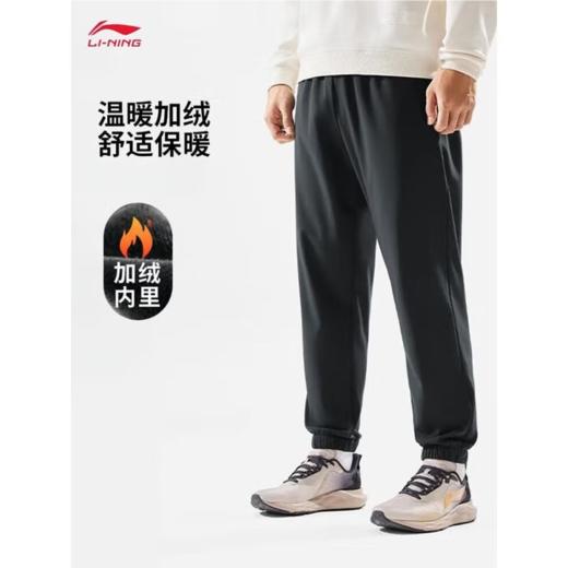 李宁男子秋冬加绒保暖束脚运动裤AYKU673-1 商品图0