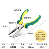 尖嘴钳6寸 商品缩略图4