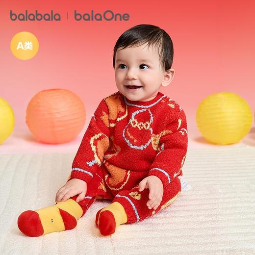 【balaOne】巴拉巴拉童装宝宝内着连体衣2025新款春装半边绒喜庆 商品图1