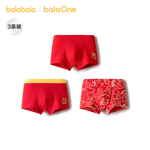 【balaOne】巴拉巴拉儿童内裤男童不夹pp抗菌裆四角裤亲肤三条装 商品图0