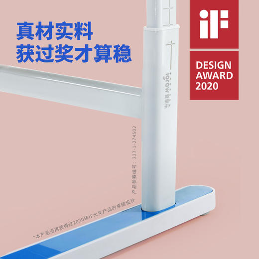 开学季福利！包安装！【多功能学习桌 可升降调节】爱果乐魔方7PRO儿童学习桌可升降桌子小学生书桌家用课桌椅套装实木写字桌 商品图2