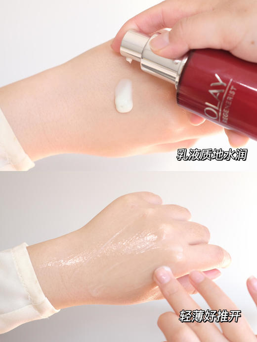 o*lay大红瓶乳液(日期到26.10左右) 商品图13