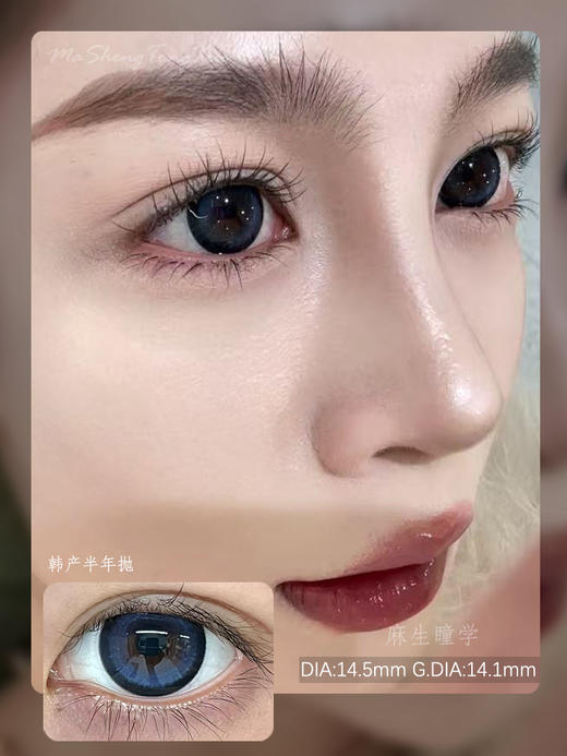 DORISCON海蓝冰椰(佩戴直径：14.5mm） 商品图0