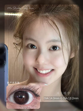 FAVORRBEAUTY黑魔法（佩戴直径：14.0mm）