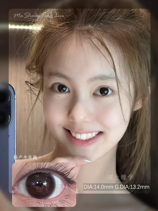 FAVORRBEAUTY黑魔法（佩戴直径：14.0mm） 商品图0