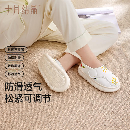 【100元3件随心配】（买6件加赠帆布包）春秋月子鞋产妇包跟透气产后软底棉拖鞋孕妇防滑家居鞋子 商品图1