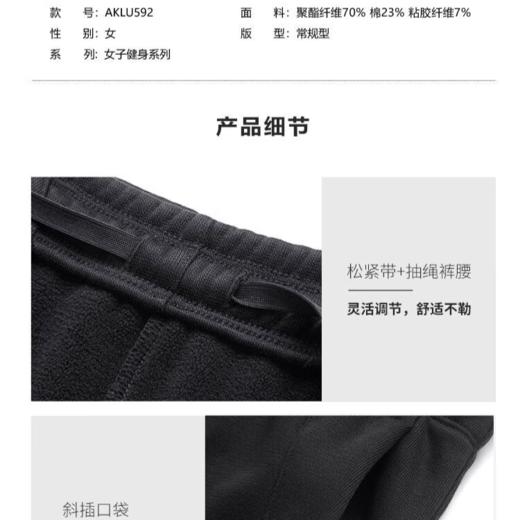 李宁女子冬季加绒束脚卫裤AKLU592-2 商品图3