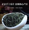 新茶春韵六安瓜片125g 商品缩略图2