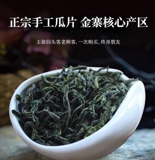 新茶春韵六安瓜片125g 商品图2