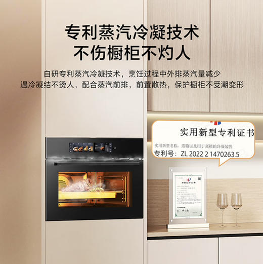 海尔（Haier）蒸烤箱 C50-TCU1 商品图10