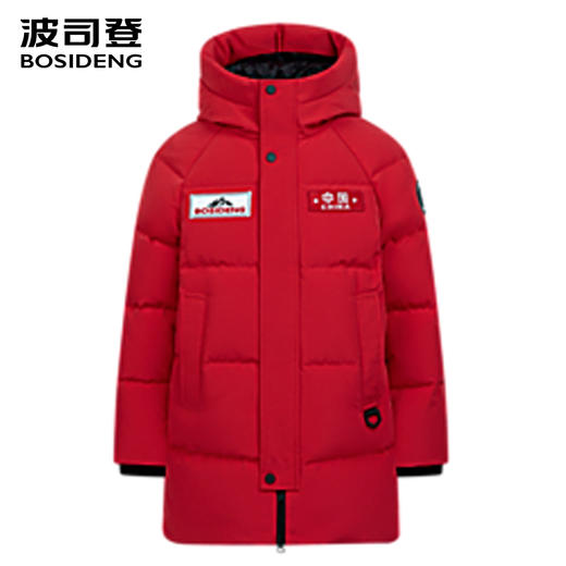 波司登极寒系列儿童羽绒服女童男童中长款加厚防风T250242340Q 商品图1