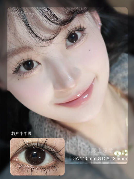 DORISCON咖宝（佩戴直径：14.1mm） 商品图0