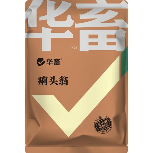 华畜痢头翁 清热解毒 化湿止痢 肠炎腹泻鸡鸭鹅通用 商品图5