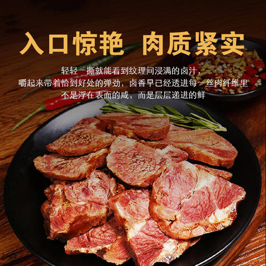 寻牛客卤牛腱120克装，云南绿星斋清真食品 商品图2