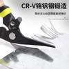 多功能剪刀 商品缩略图6