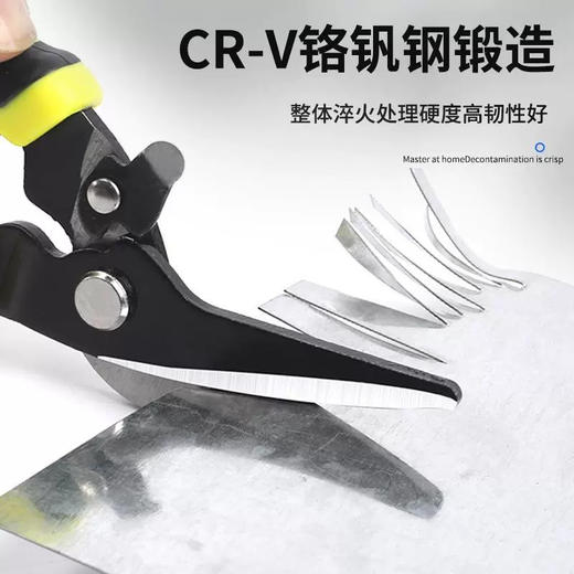 多功能剪刀 商品图6