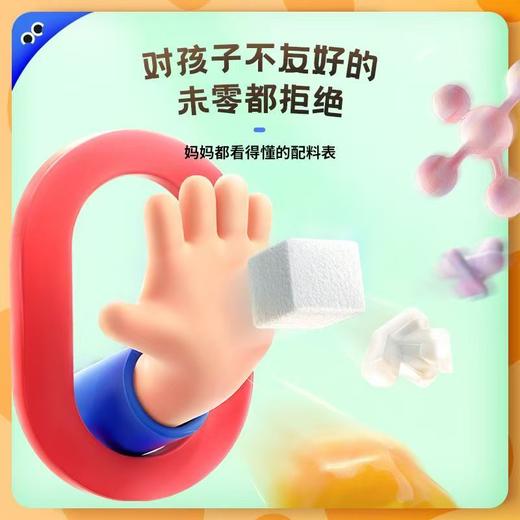 未零海绵宝宝谷物泡芙棒系列 商品图1