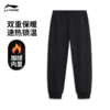 李宁男子冬季加绒保暖束脚收口运动裤AKLU617-2 商品缩略图1