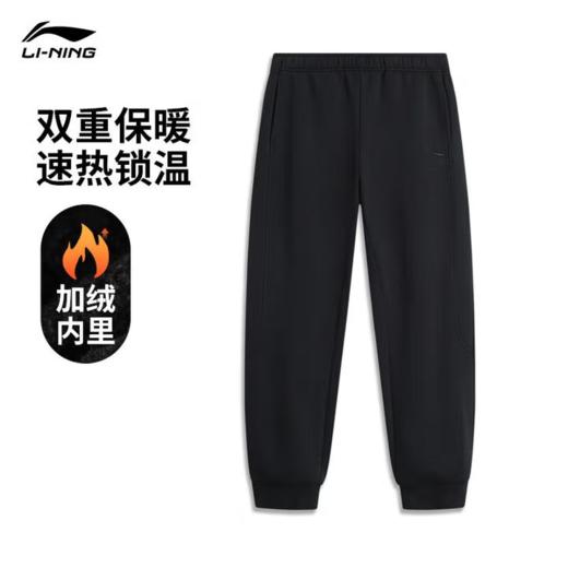 李宁男子冬季加绒保暖束脚收口运动裤AKLU617-2 商品图1
