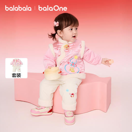 【balaOne】巴拉巴拉童装男童套装女童新中式两件套2025新款春装 商品图1
