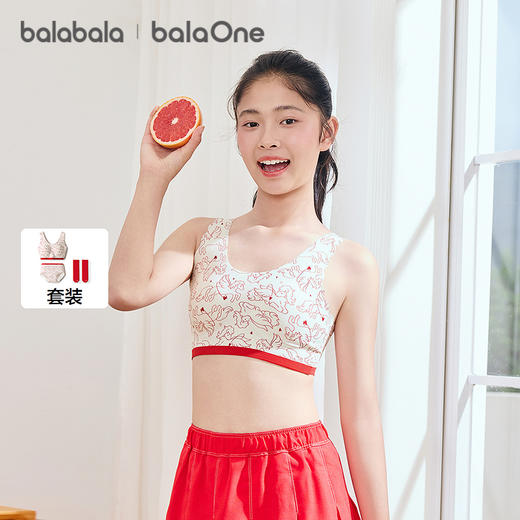 【balaOne】巴拉巴拉女童内衣礼盒内裤儿童背心发育期防走光文胸 商品图0