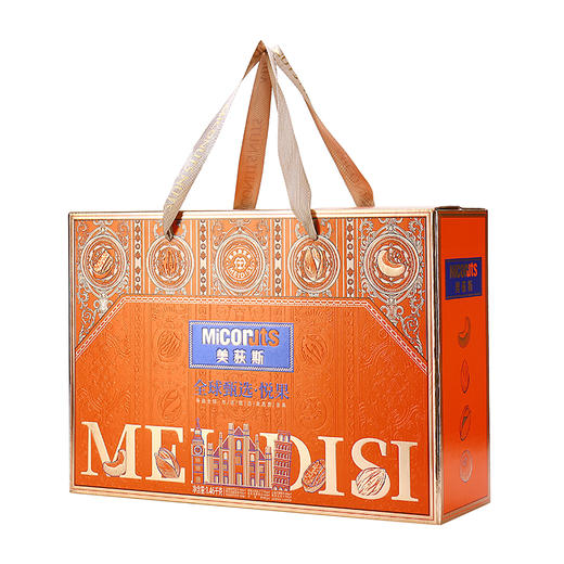 【秒杀】美荻斯全球甄选悦果坚果礼盒1460g 商品图4