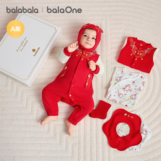 【balaOne】巴拉巴拉新生儿礼盒宝宝满月用品大全六件装新年礼盒 商品图0