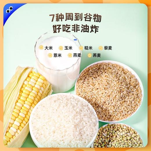 未零海绵宝宝谷物泡芙棒系列 商品图3