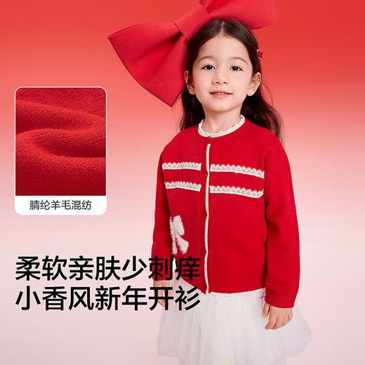 【balaOne】巴拉巴拉童装女童毛衫小香风针织衫春季2025新款开衫 商品图3