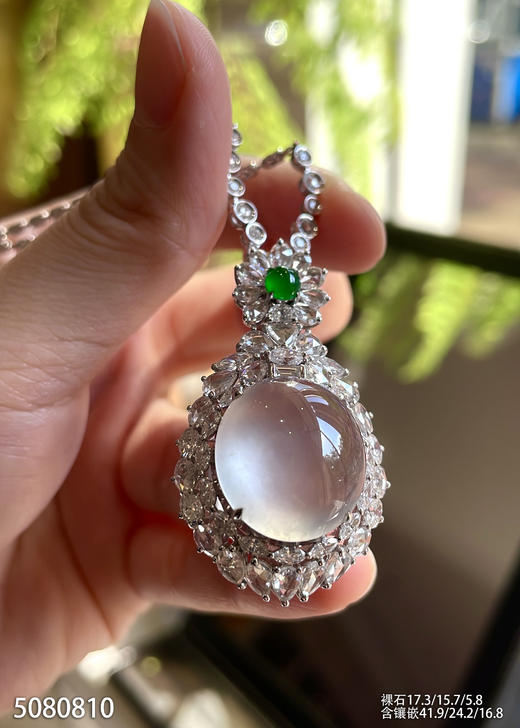 玻璃种蛋面吊坠【5080810】具体价格微信咨询 商品图3