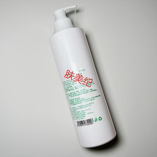 海洋之谜润透柔肤液480ml爽肤水柔肤水化妆水 商品图1