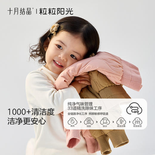 粒粒阳光儿童羽绒裤冬季童装男童女童保暖裤冬装宝宝长裤 商品图3