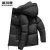 波司登2025新款冬季户外运动外套羽绒服B250246330 商品缩略图2