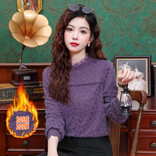 KQL323H973 2025秋冬新款木耳领珠饰打底衫单穿时尚百搭加厚磨毛蕾丝衫上衣 商品图0