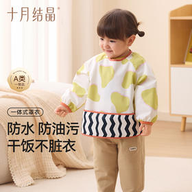 一体式餐椅罩衣宝宝吃饭围兜婴儿辅食饭兜防水防脏儿童