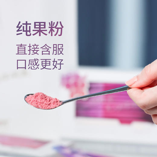 【蔓越莓玫瑰茄直饮粉】福建省农科院研制  每一条蔓越莓粉含量≥500mg 2g*15袋/盒 商品图1
