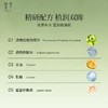 【净无尘垢】滇橄榄眼霜 多种保湿成分改善眼周肌肤干燥缺水 商品缩略图2