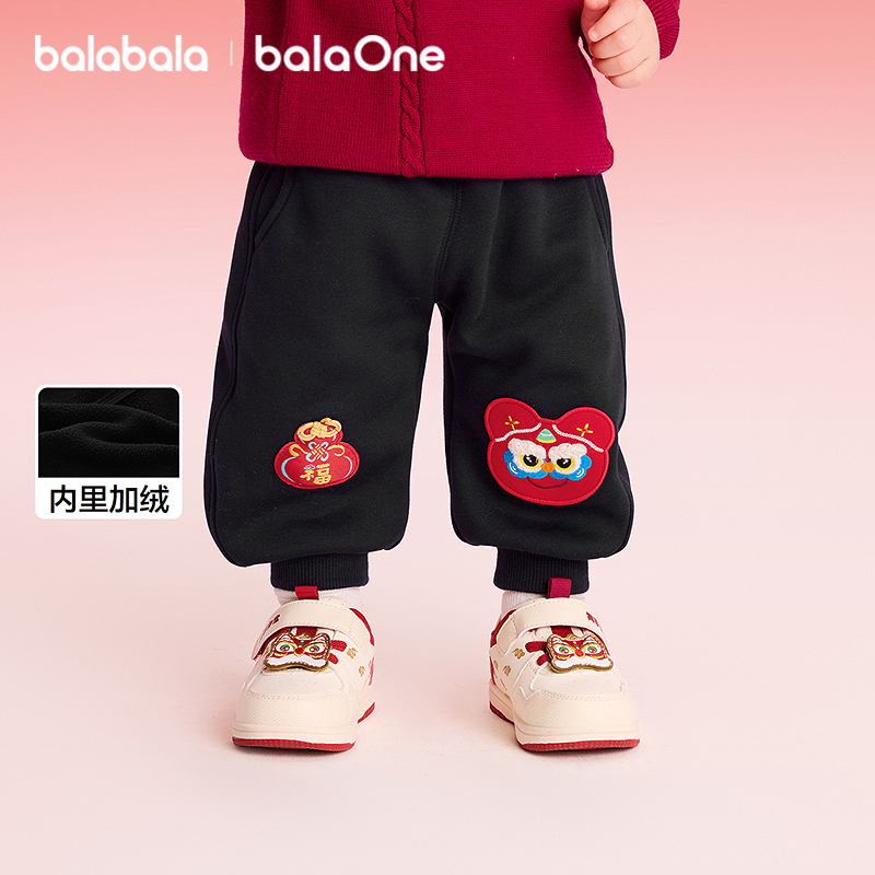 【balaOne】巴拉巴拉童装儿童长裤男童女童束脚裤加绒2025春新款